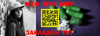 PSILOCYBIN Балахна