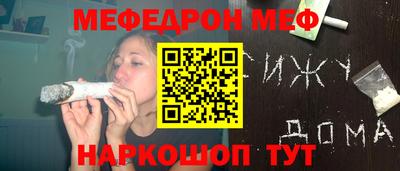 мдпв Апшеронск