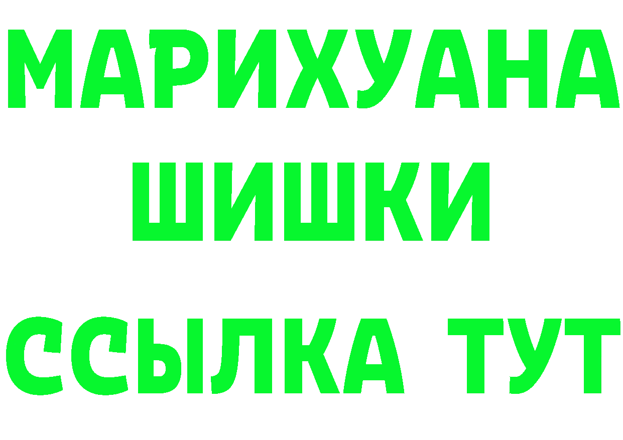 Бутират бутик зеркало дарк нет MEGA Богородск