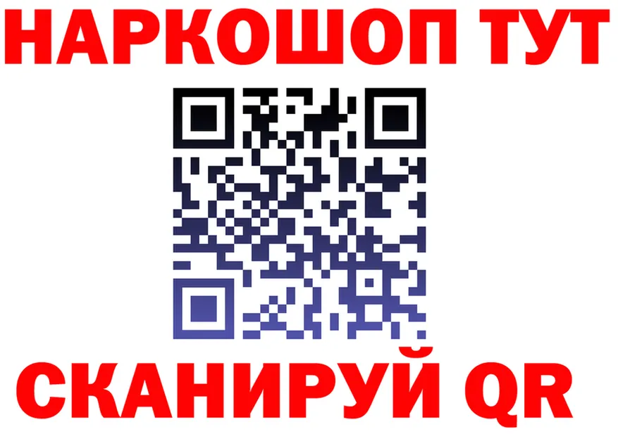 Где продают наркотики?  состав Богородск