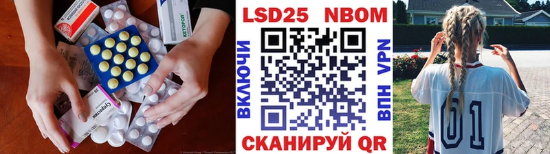 LSD-25 экстази ecstasy  darknet формула  Богородск 