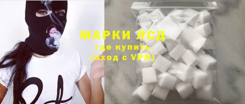 Лсд 25 экстази ecstasy  Богородск 