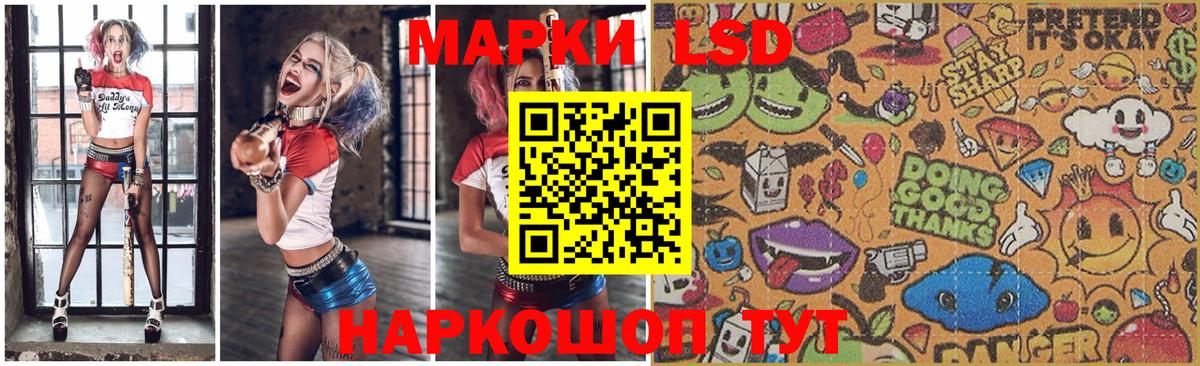 Лсд 25 экстази ecstasy  ЛСД экстази кислота  Вход с VPN  Богородск 