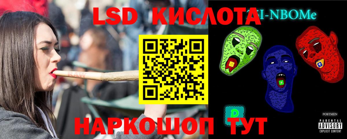 omg сайт  Богородск  ЛСД экстази ecstasy 