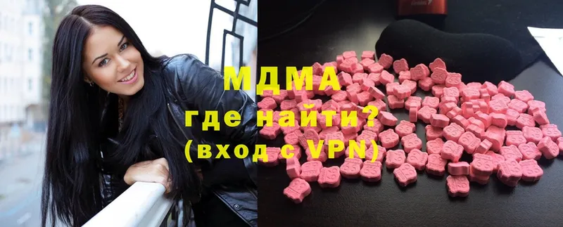 MDMA молли  кракен зеркало  Богородск 