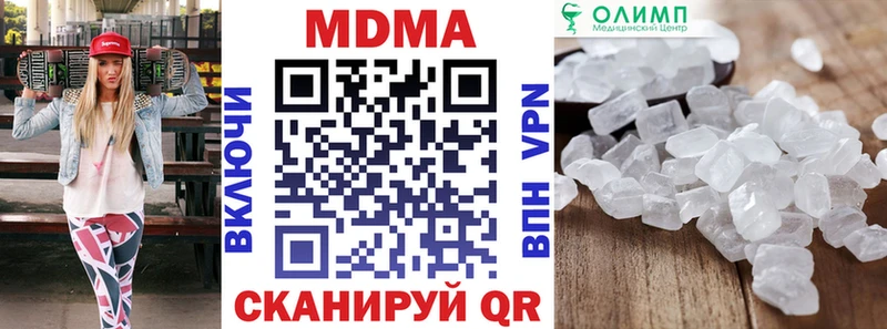 МДМА VHQ Богородск
