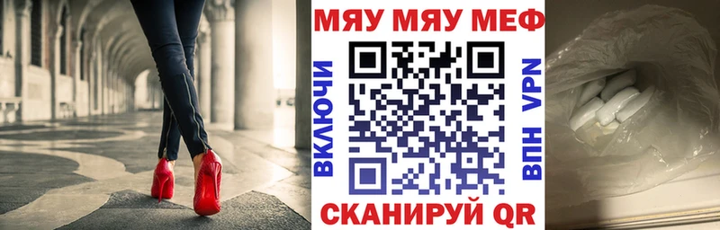 МЕФ мука  kraken как войти  Богородск 