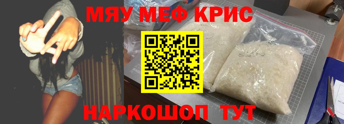 МАРИХУАНА  Альфа ПВП СОЛЬ кристаллы  LSD-25  Вход с VPN  Богородск  ГАШИШ  Марихуана  Меф кристаллы 