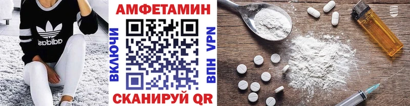 Первитин Methamphetamine  Богородск 