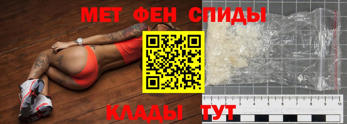 Богородск  Метамфетамин  Вход с VPN  Первитин винт  Первитин винт 