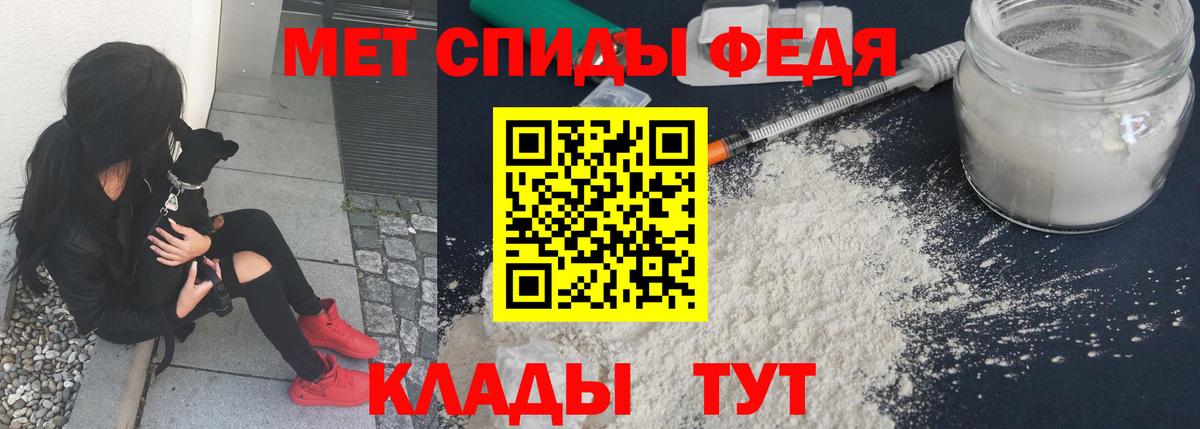 Метамфетамин витя Богородск