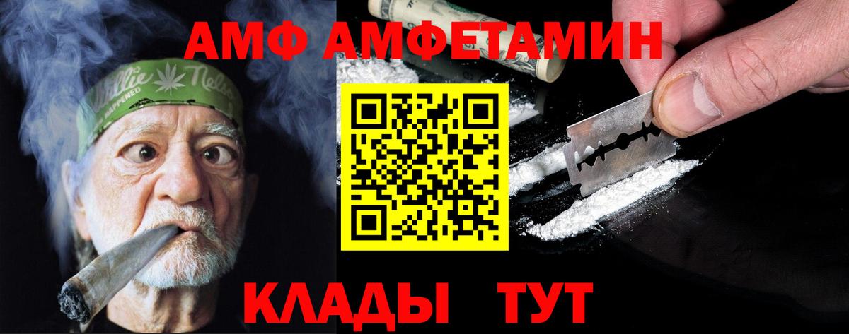 Метамфетамин мет Богородск