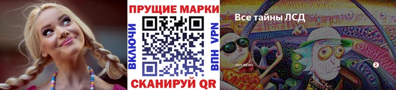 Наркотические марки 1500мкг  mega ONION  Богородск  как найти закладки 