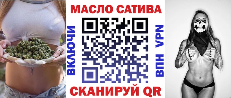 Дистиллят ТГК вейп  Богородск 