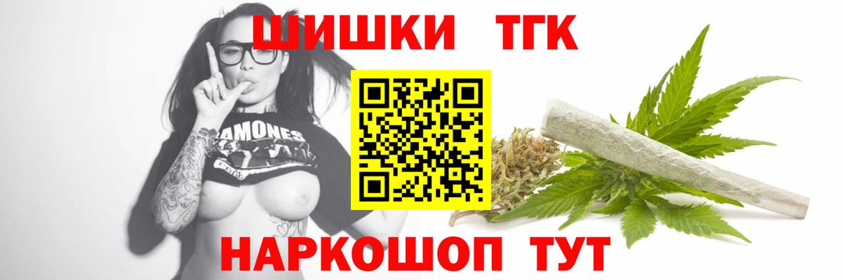 Бошки марихуана Bruce Banner  Марихуана AK-47  Бошки марихуана планчик  Богородск  Марихуана THC 21%  Вход с VPN 